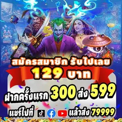 77EE 77EE