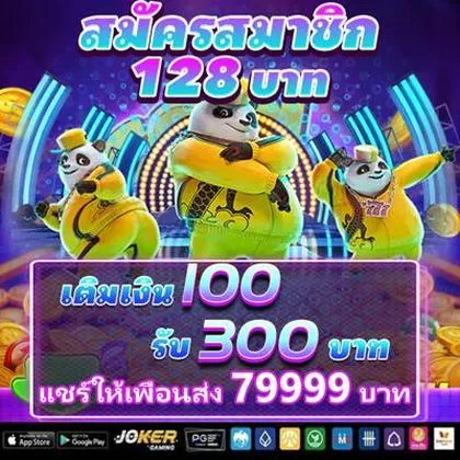 77EE 77EE