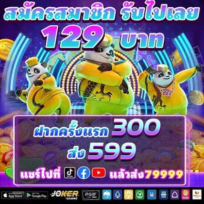 77EE